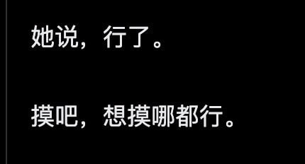景甜真的甜