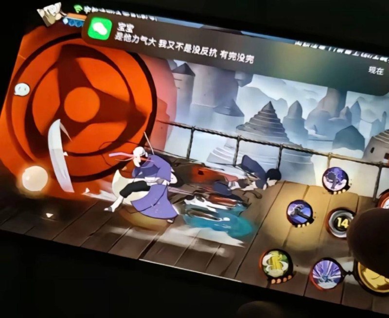 群一次跑路吧