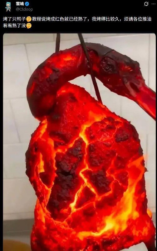 可能在装死