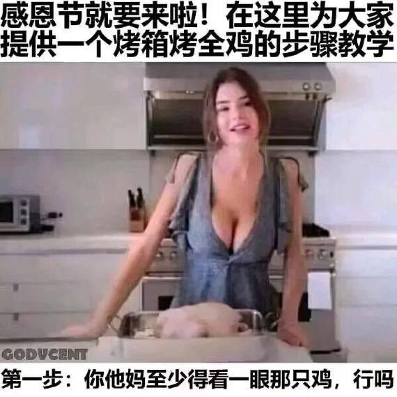 这很难