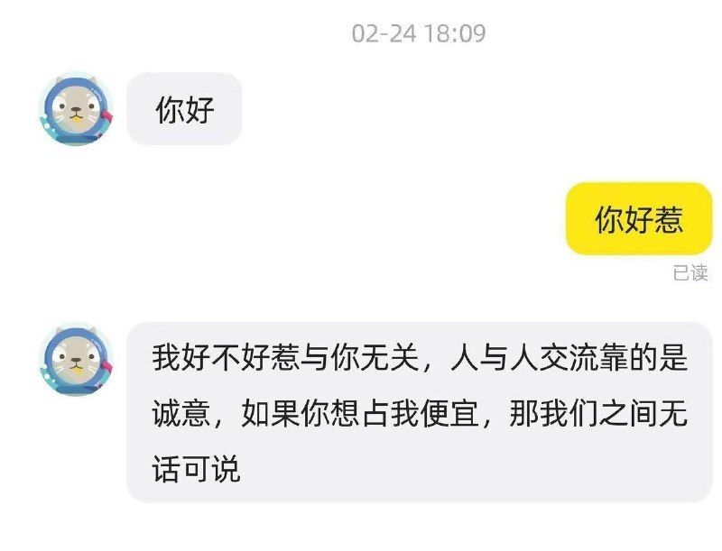 笑的我肚肚