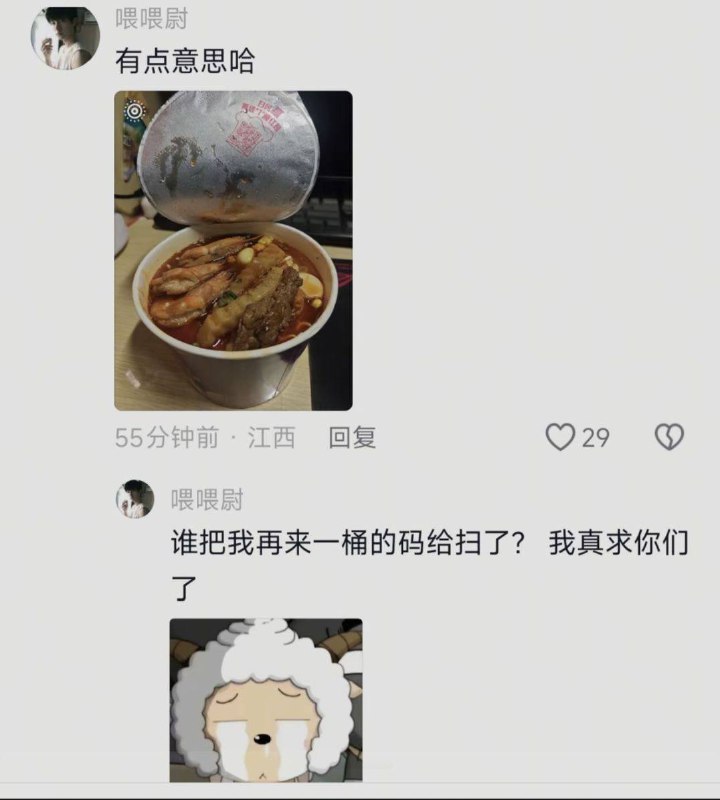 财不外露