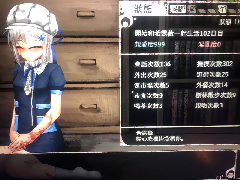 另一个存档希尔薇造老罪咯