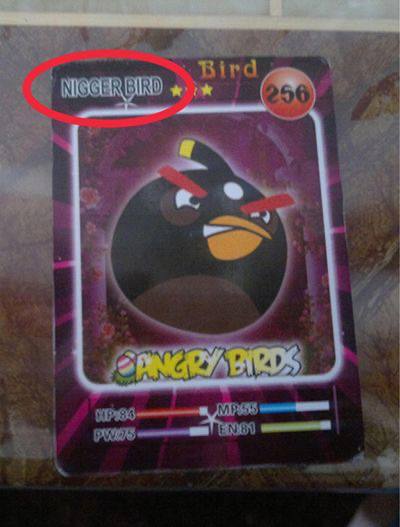 愤怒的原因找到了