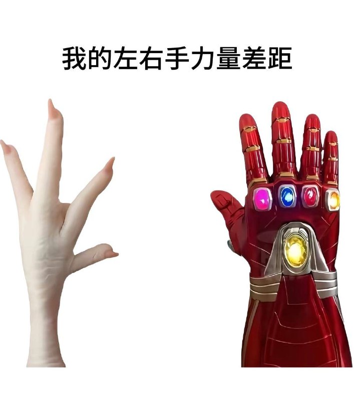 腕力运动员人均
