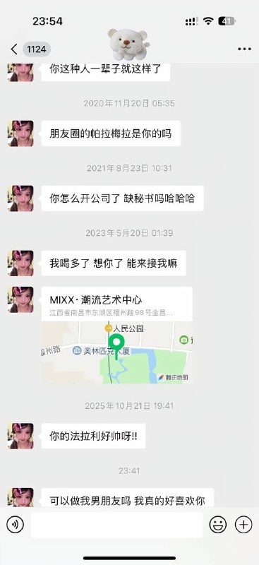 我只看到了一个上进不服输的小女孩