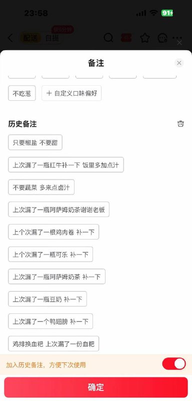 灰产