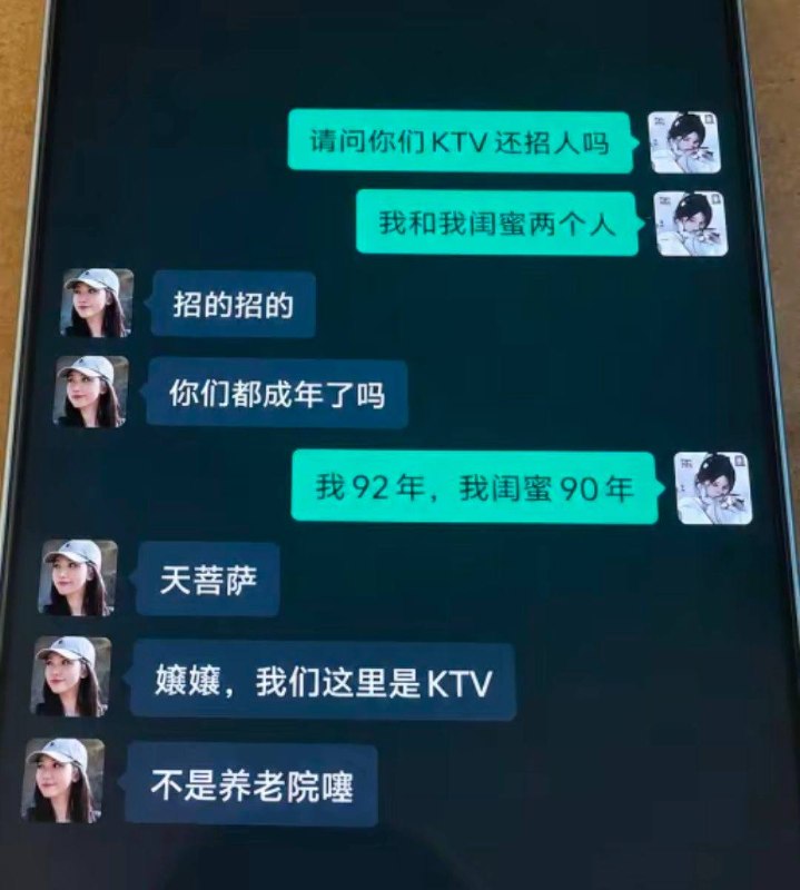 闺蜜还是个前苏联时期的