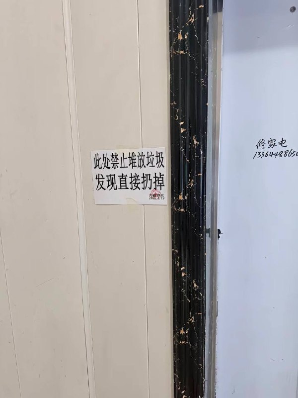 本来没想扔这的