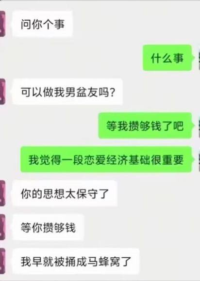 实则已经是了