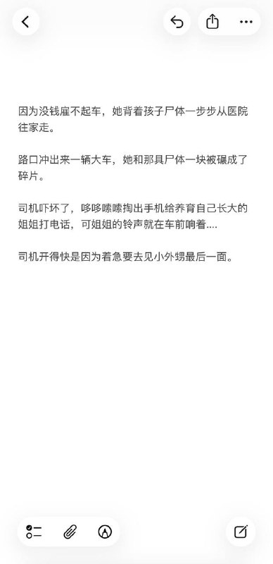 #随笔