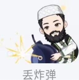 QQ秀QQ秀