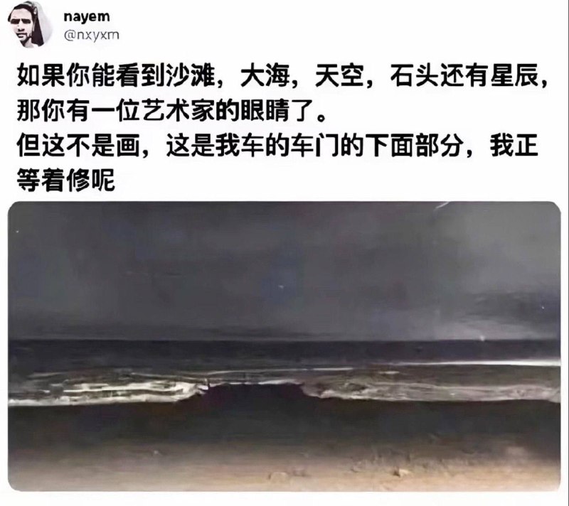 眼见一定为实吗￼￼
