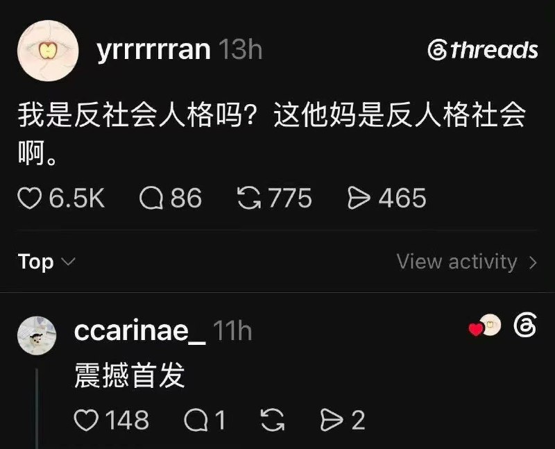 错的本来就是这个世界
