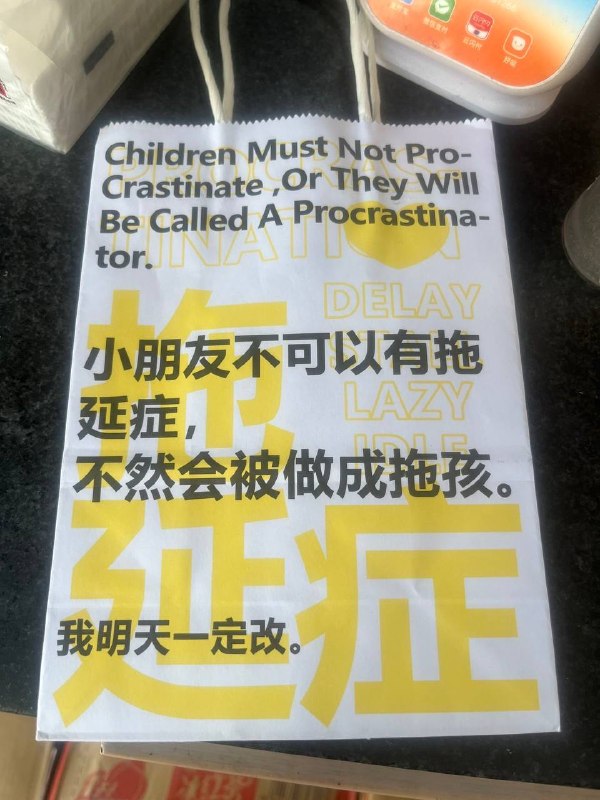 小孩子不可以撒谎，不然就会变成撒孩