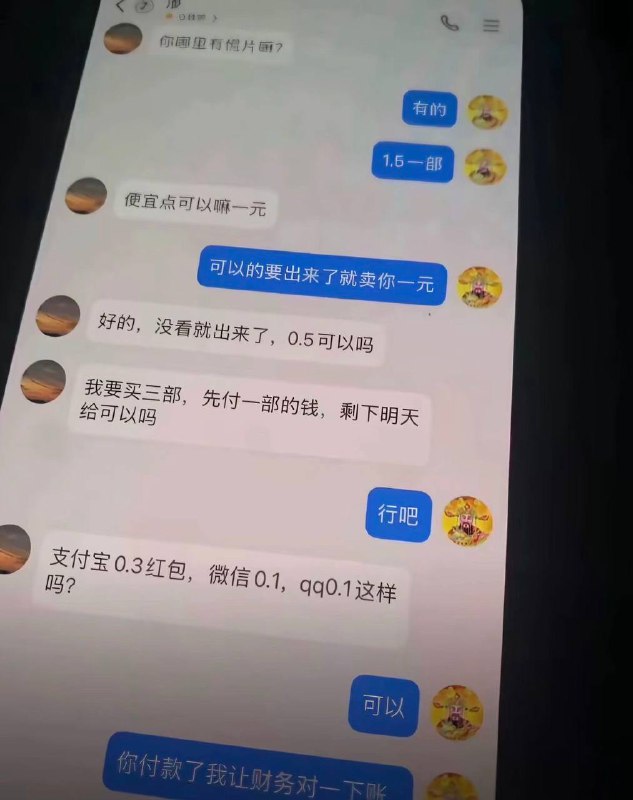 十几岁就敢出去捞偏门赚快钱走捷径涉黑玩灰产的人不一定有结果 但一定会有出息