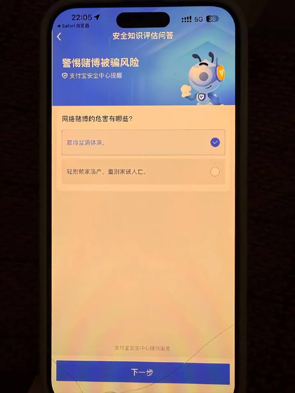 这是真的