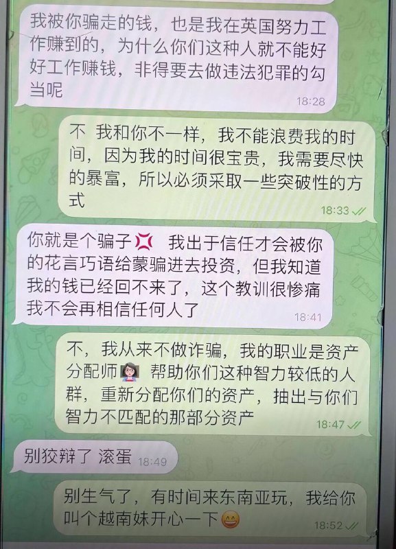 #精聊