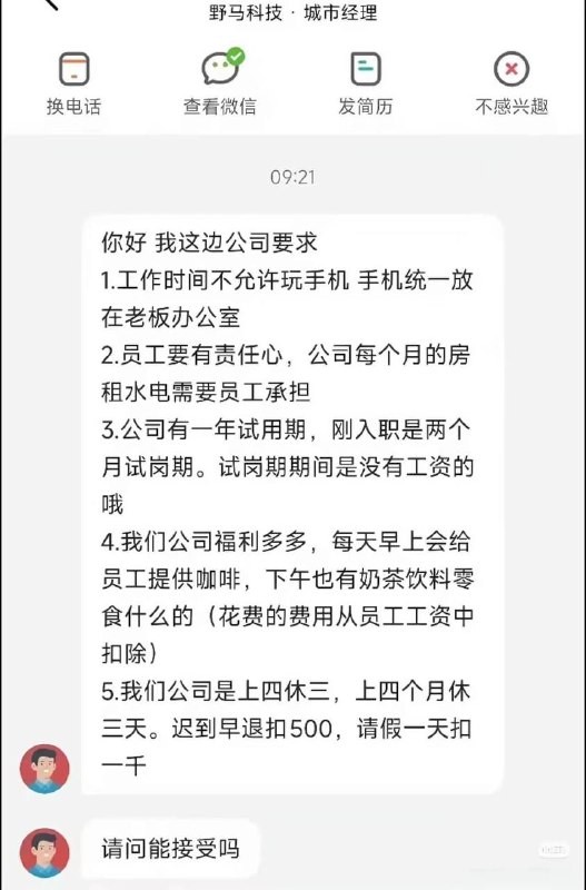 请找出图中合法的行为