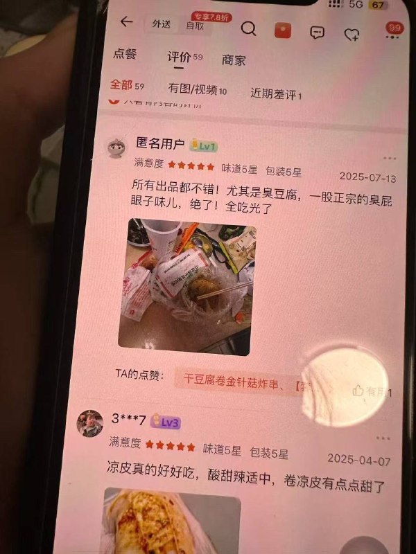 那确实想吃