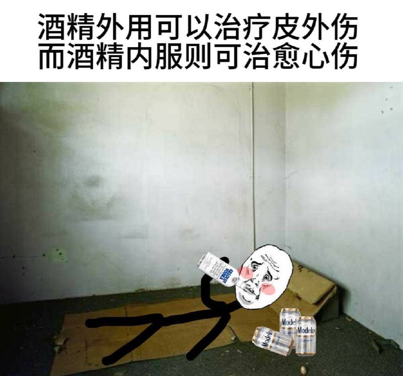 来杯无水乙醇点燃