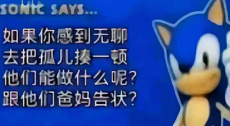 撒旦掉榜二了