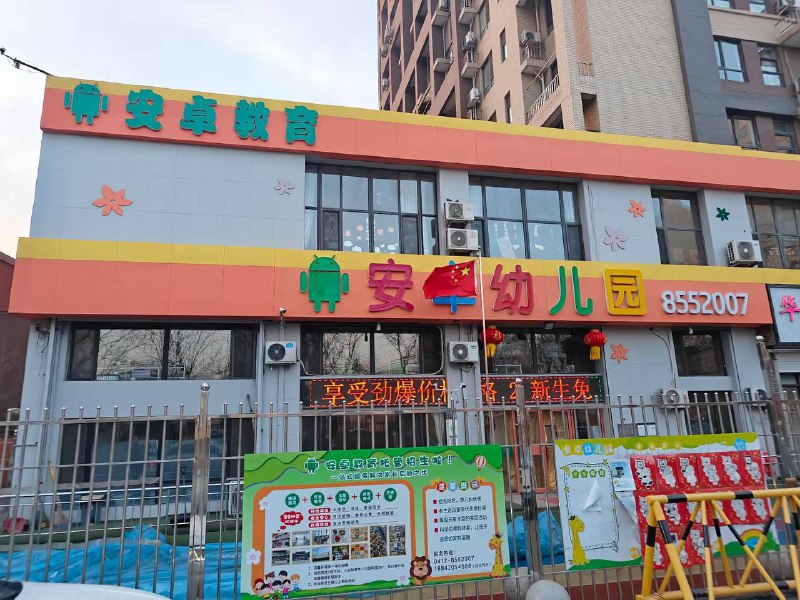 上两年就卡了 #安卓