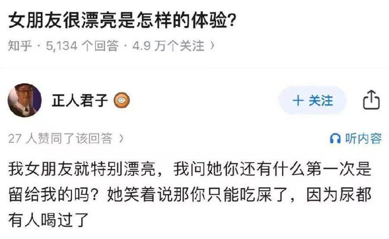 还是个女王