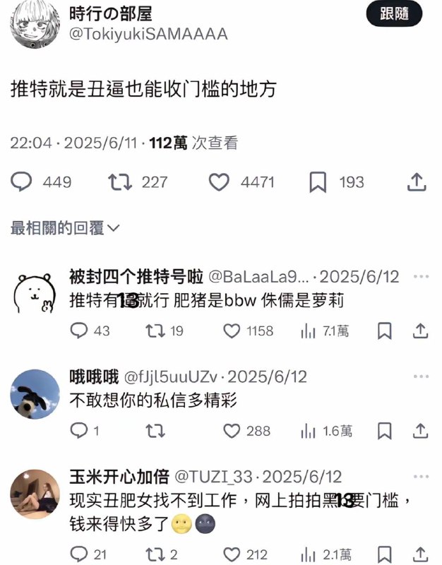 一堆不值钱的