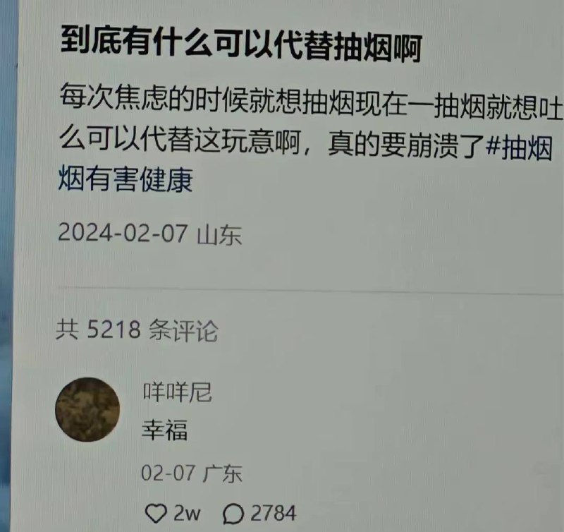 果真吗
