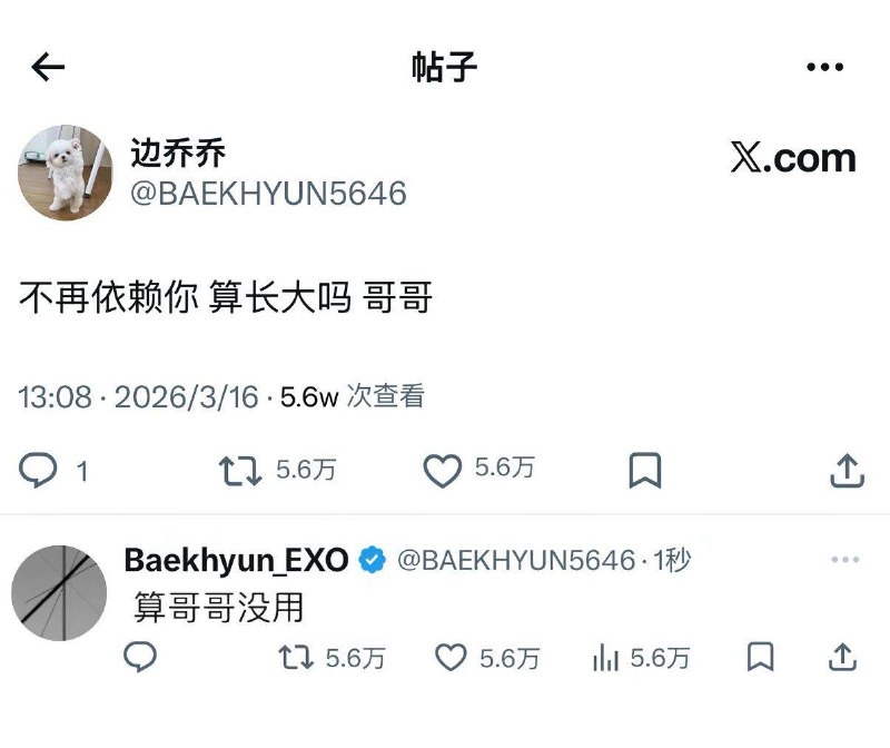 哥哥哄我睡觉好不好