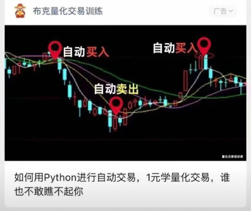 买在人声鼎沸处，卖在无人问津时