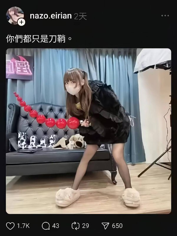 拉珠武士弯刀