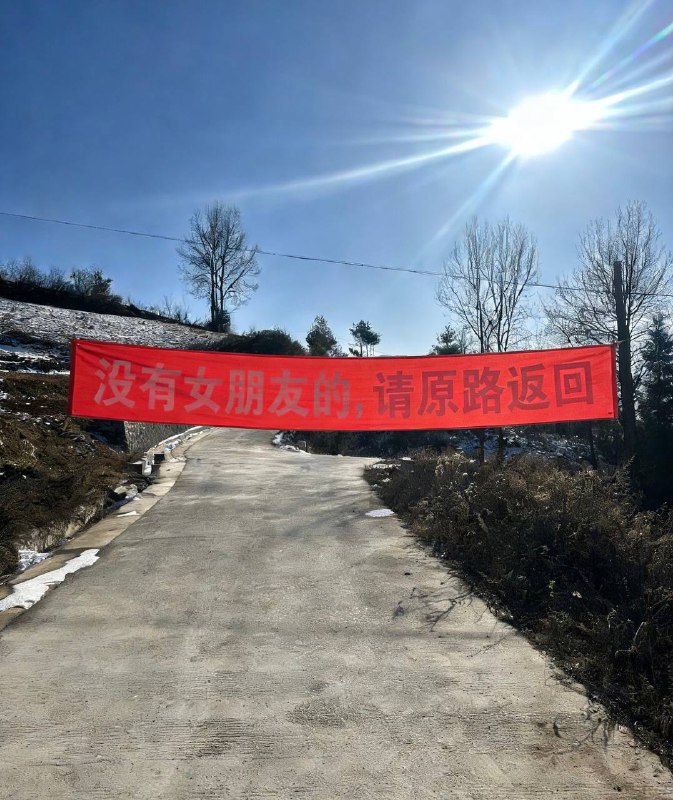 对抗路