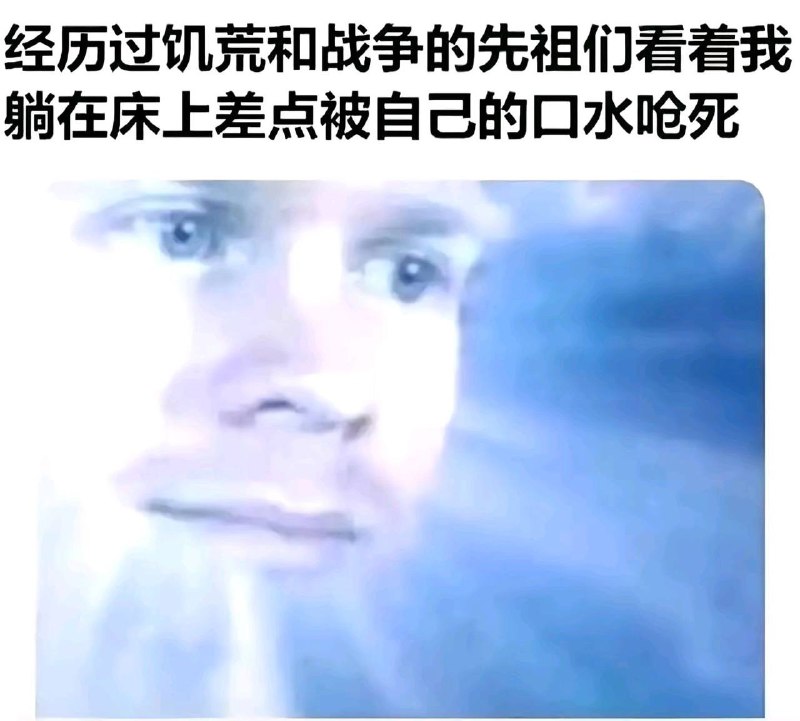 人类进化