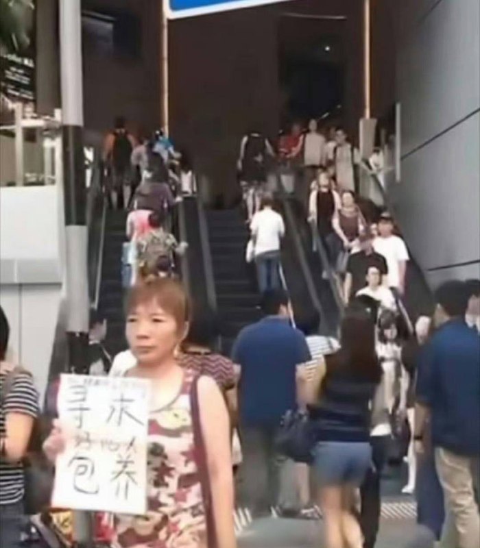 我是好心人