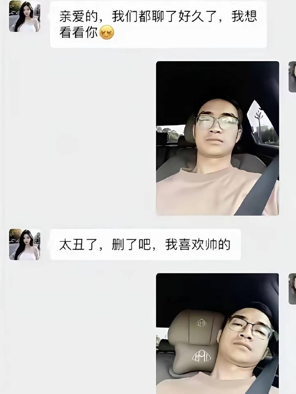 还爱我吗