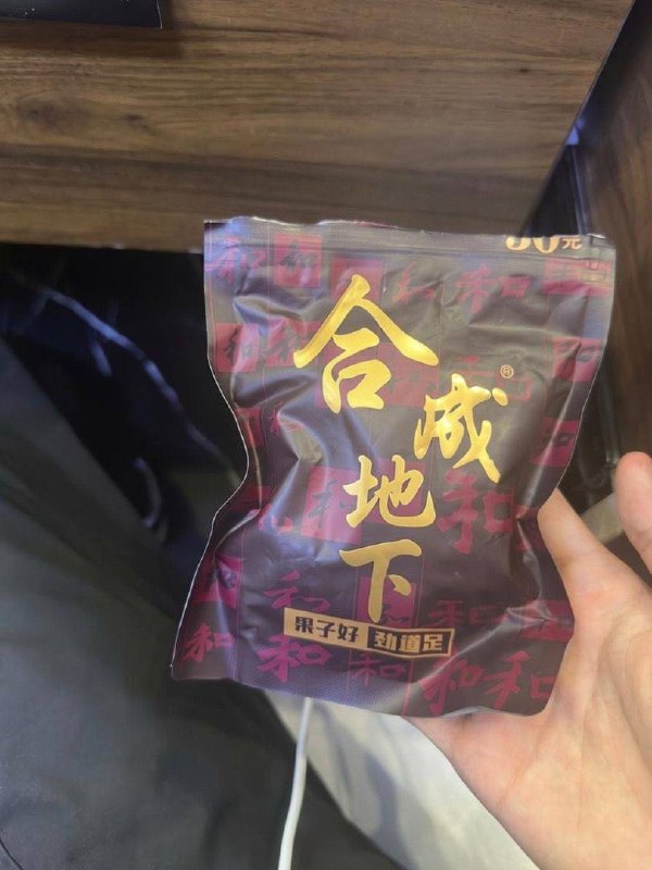 Image from post