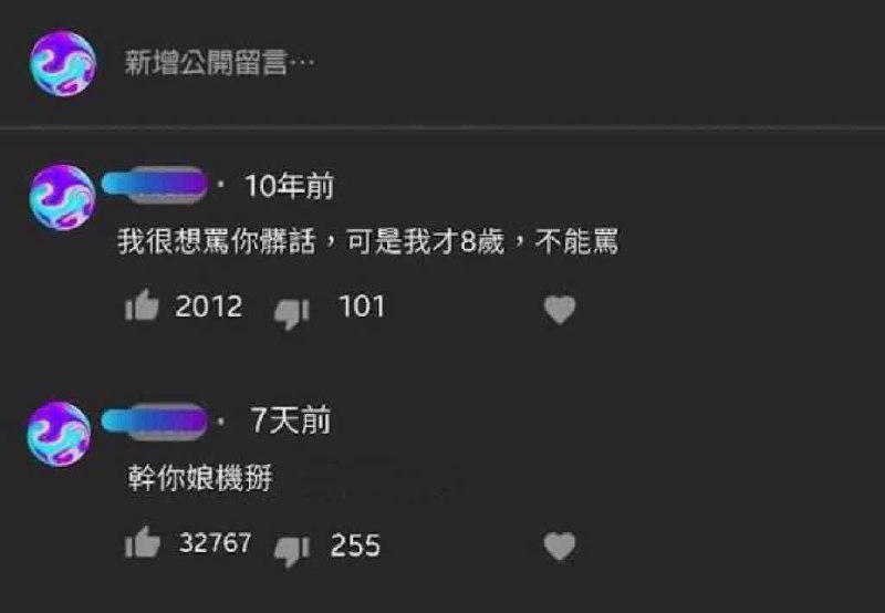 十年之约