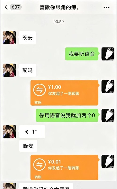 这期经费有点多了