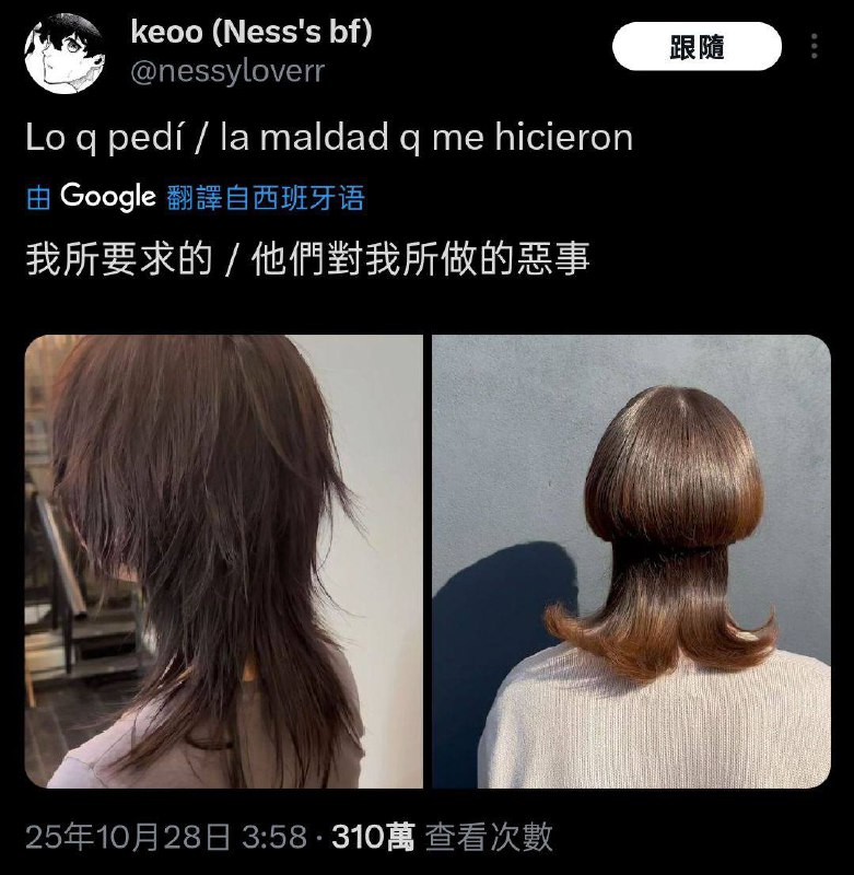 造型美