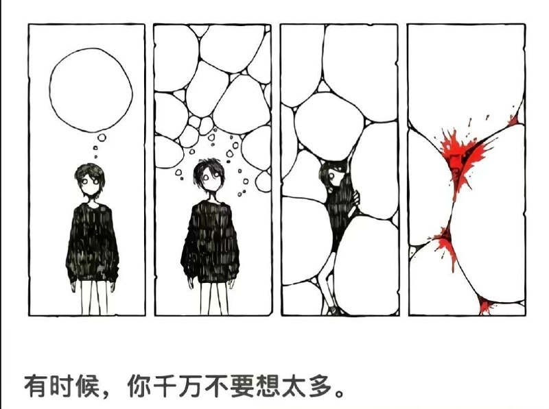 只能断尾逃生了