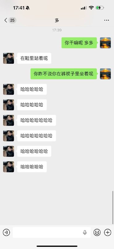 给屎保温呢