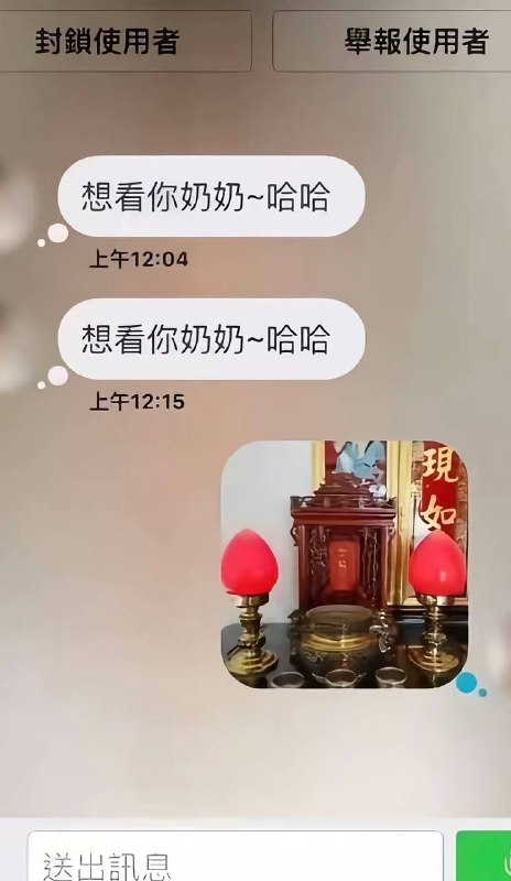 这么快见家长吗