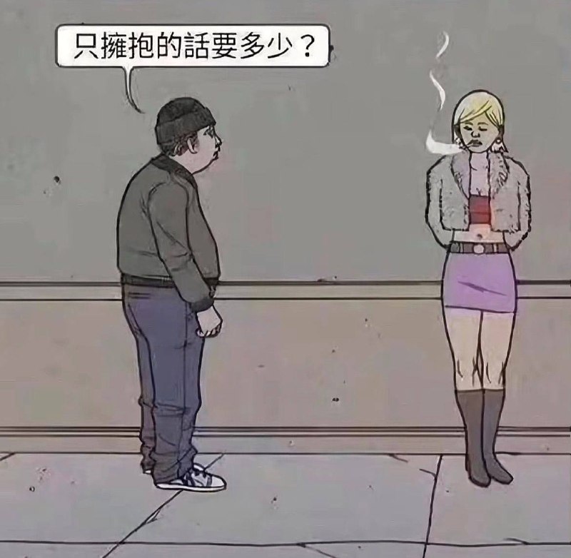 警察：你接着说我在听