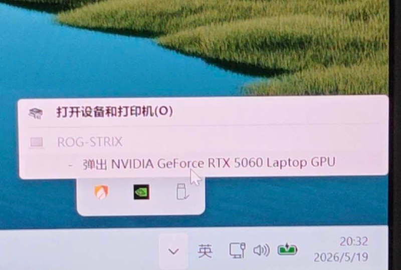 战术核显卡？