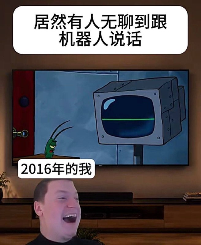 笑不出来了