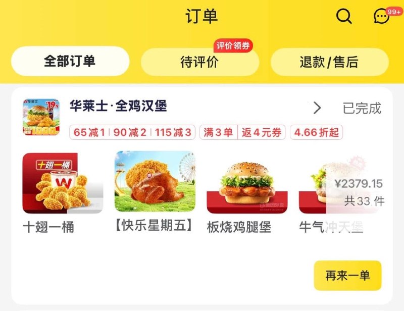 凭此截图可申请美签凭此截图可申请美签