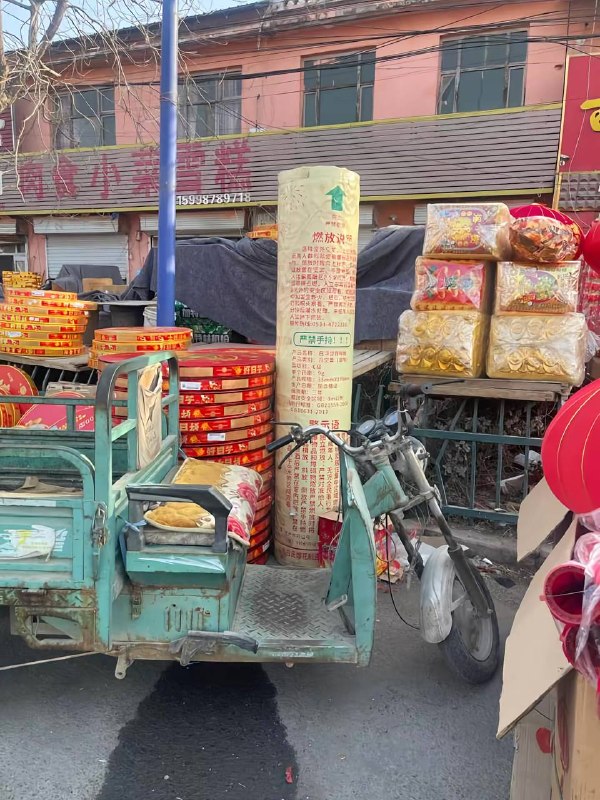 白洋淀二踢脚