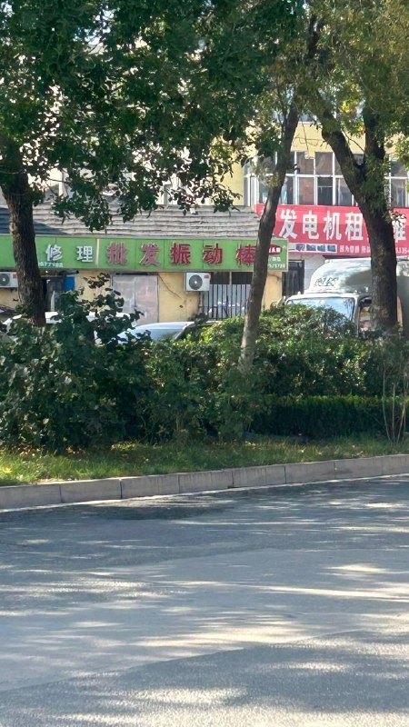 这个生意好